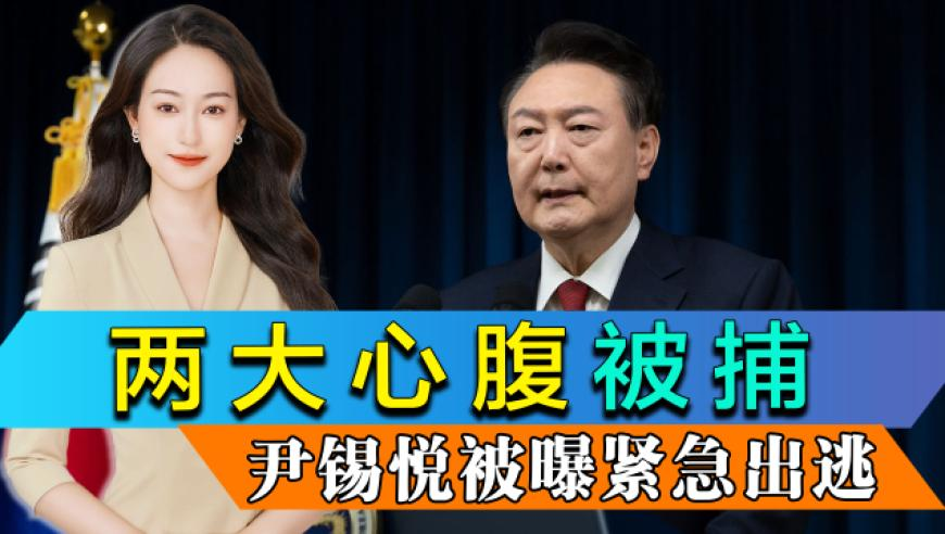 特朗普改口不推加沙重新安置計劃,開獎結(jié)果開獎記錄,機(jī)構(gòu)預(yù)測與落實方法揭秘_豪華版V4.79