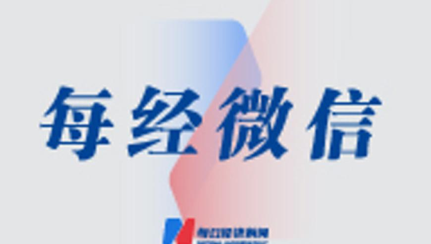 四不像壇-正版四不像論壇,石破茂強(qiáng)調(diào)關(guān)稅目標(biāo)為0%_云端版V4.92